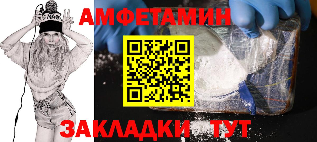 Фролово  АМФ  Вход с VPN  АМФ Premium 