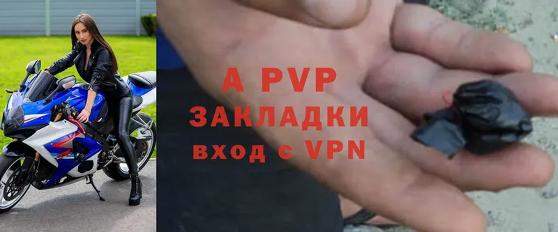 Alpha PVP Соль Фролово