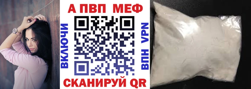 даркнет сайт  гидра ссылки  Alpha-PVP СК КРИС  Фролово 