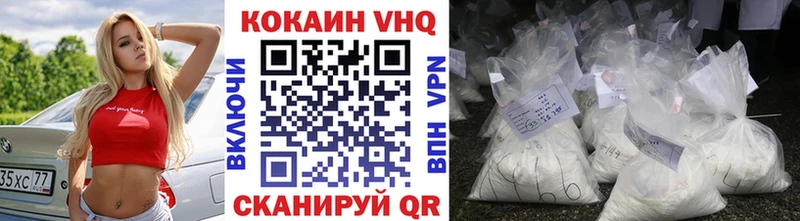 КОКАИН Боливия  Фролово 