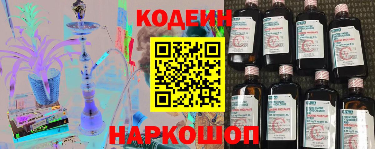 Alpha-PVP  Фролово  Вход с VPN  Где найти наркотики?  Меф  Метамфетамин  ГАШ  НБОМе  Бошки Шишки  Cocaine 