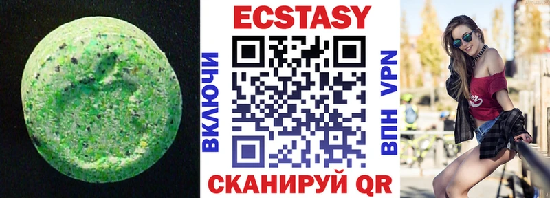 ЭКСТАЗИ Дубай  Фролово 