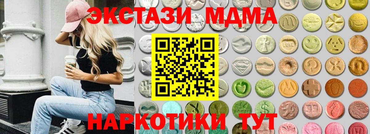 Ecstasy mix Фролово