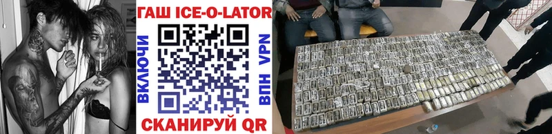 ГАШИШ индика сатива  площадка формула  Фролово  где можно купить  