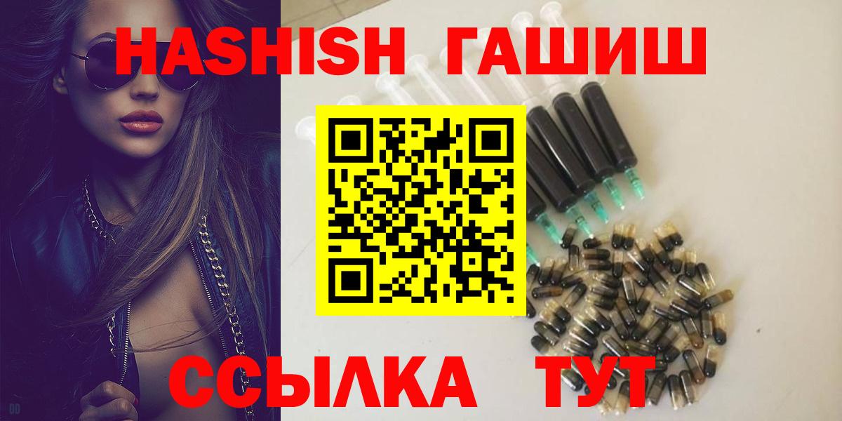 Канабис  МДМА  Фролово  Cocaine  Мефедрон   КОКАИН  КЕТАМИН  Вейп ТГК  ГАШИШ  ГАШ  Вход с VPN 
