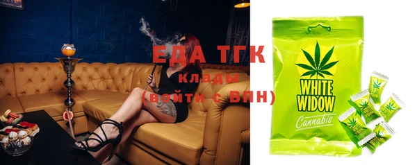 бутират Ладушкин