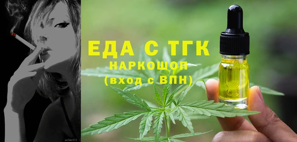 гашишное масло Остров