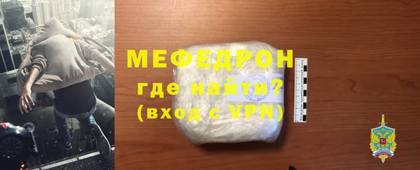тгк Осташков