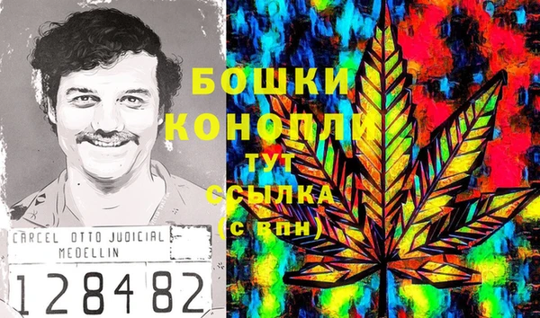 бутират Ладушкин
