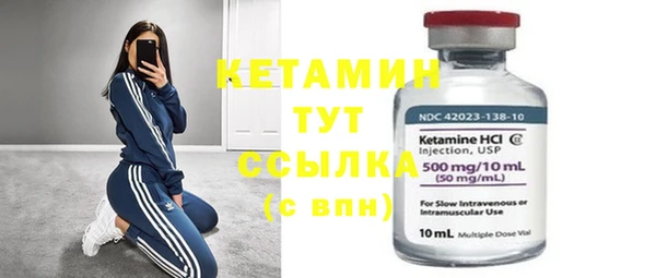 бутират Ладушкин