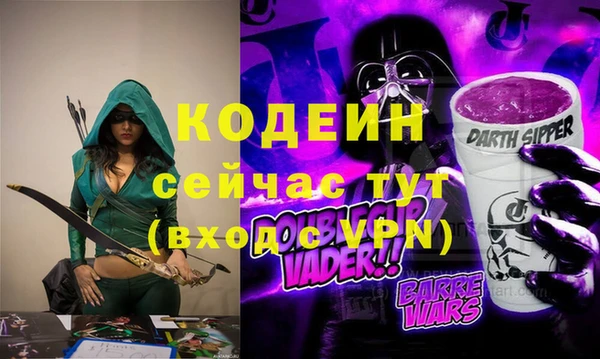 бутират Ладушкин