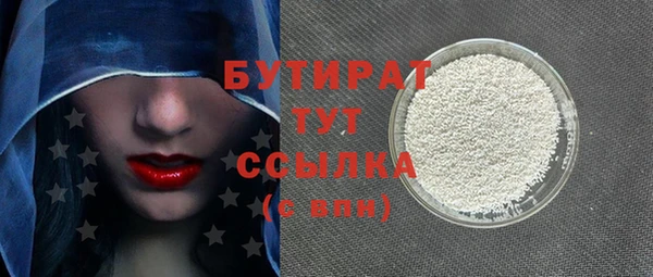 трава Лагань
