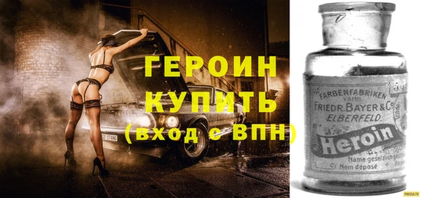 бутират Ладушкин