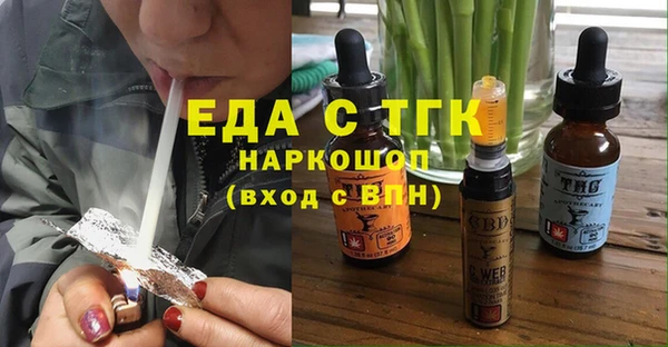трава Лагань