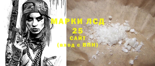 трава Лагань