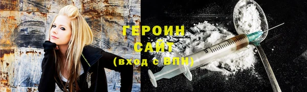 ГАЛЛЮЦИНОГЕННЫЕ ГРИБЫ Балахна