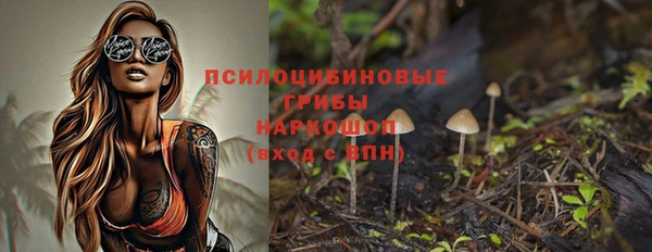 бутират Ладушкин