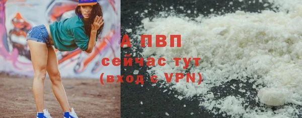 марки nbome Осинники