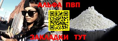 прущая мука Балаково