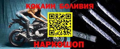альфа пвп Абакан