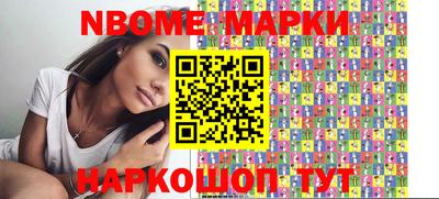 прущая мука Балаково