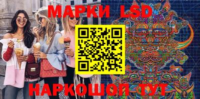 кристаллы Балахна