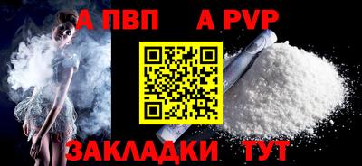 прущая мука Балаково