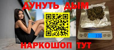 прущая мука Балаково