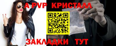 кристаллы Балахна