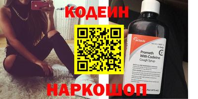 Альфа ПВП Балашиха