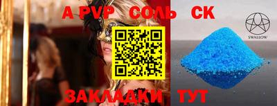 Альфа ПВП Балашиха