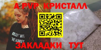 кристаллы Балахна