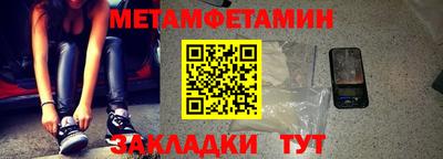 прущая мука Балаково
