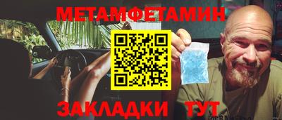 прущая мука Балаково