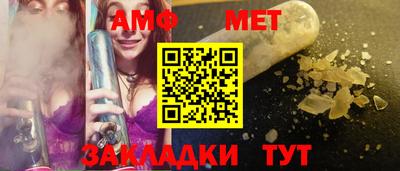 прущая мука Балаково