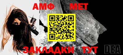 прущая мука Балаково
