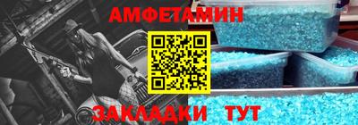 прущая мука Балаково