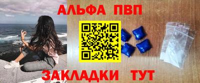 прущая мука Балаково