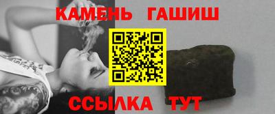 Альфа ПВП Балашиха