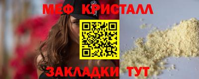 кристаллы Балахна