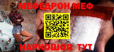 прущая мука Балаково
