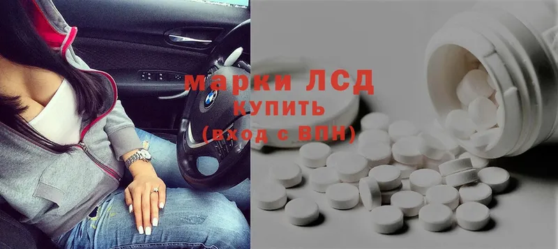 мега сайт  Фролово  ЛСД экстази ecstasy 