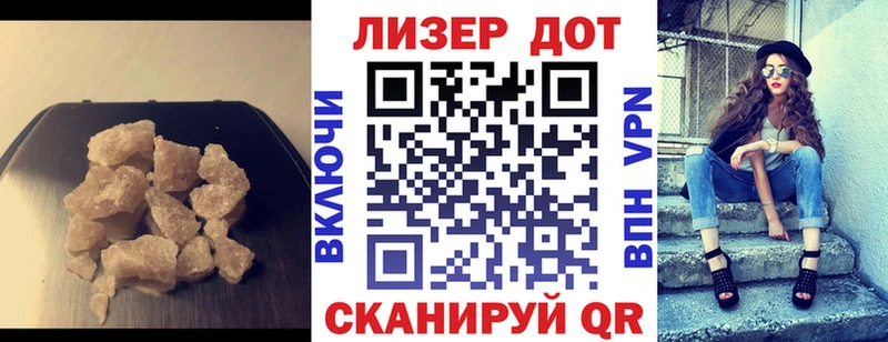 ЛСД экстази ecstasy  Фролово 