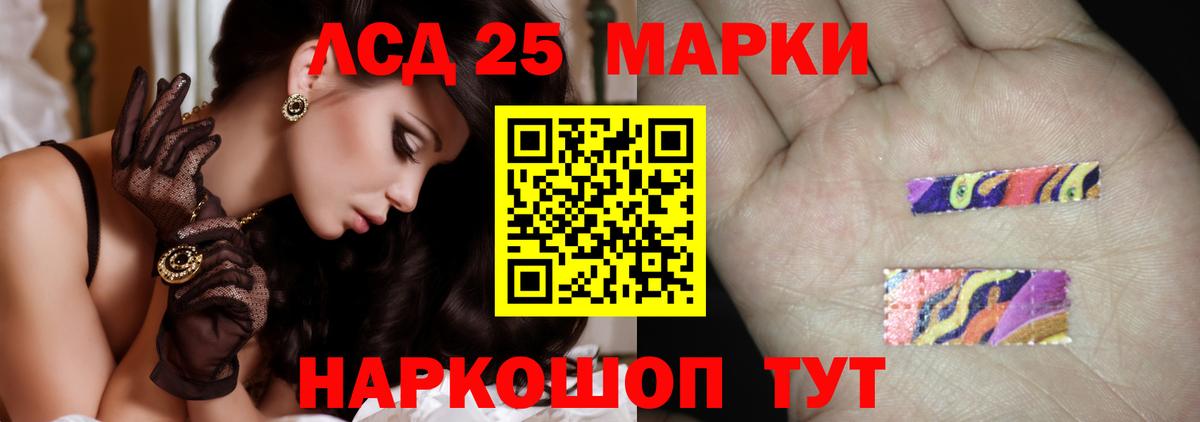Лсд 25 экстази ecstasy  ЛСД экстази кислота  Фролово  ЛСД экстази  Вход с VPN 