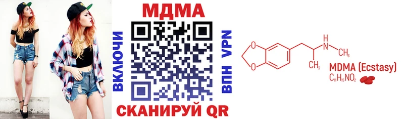 МДМА VHQ  Фролово 
