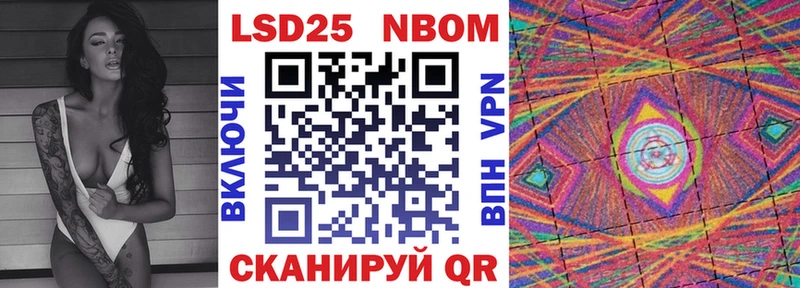 купить наркоту  мега маркетплейс  Марки N-bome 1,8мг  Фролово 