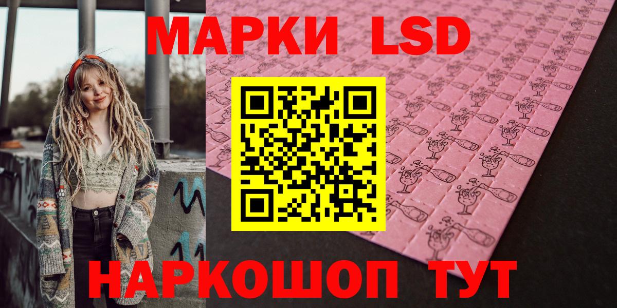 Марки NBOMe 1500мкг  Вход с VPN  Фролово 