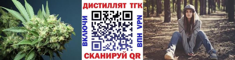 Дистиллят ТГК вейп с тгк  Фролово 