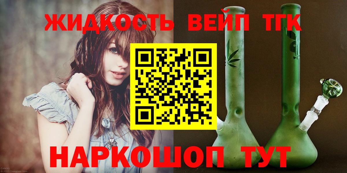 Дистиллят ТГК THC oil  Дистиллят ТГК Wax  Вход с VPN  Фролово 