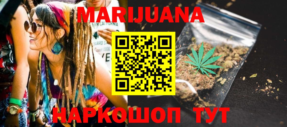 Фролово  Шишки марихуана VHQ  Каннабис ГИДРОПОН  Вход с VPN 
